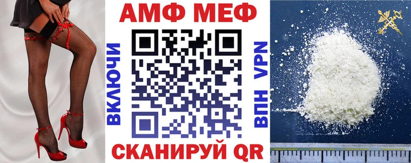 АМФЕТАМИН Розовый  наркотики  Дмитриев 