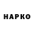 ГЕРОИН VHQ Li Shprotka
