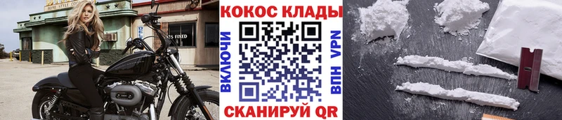 Кокаин Перу  Дмитриев 