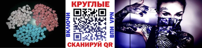 дарк нет клад Дмитриев ЭКСТАЗИ ешки наркотики