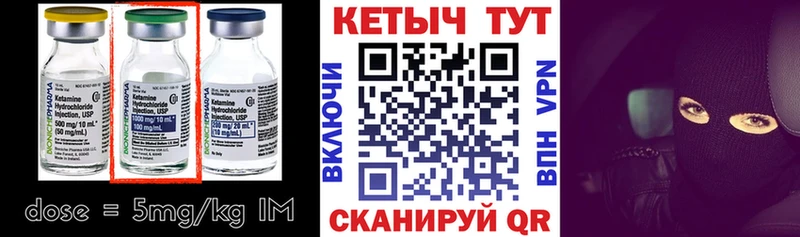 КЕТАМИН ketamine блэк спрут зеркало Дмитриев