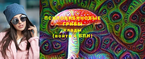 гашишное масло Богородск