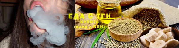 прущие грибы Верхнеуральск