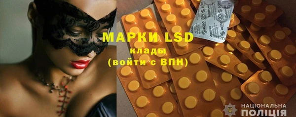кристаллы Богданович