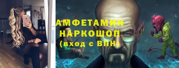 герыч Беломорск