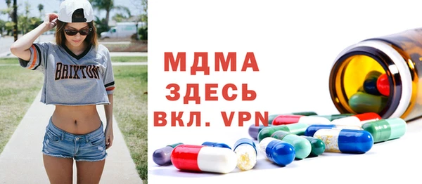 прущие грибы Верхнеуральск