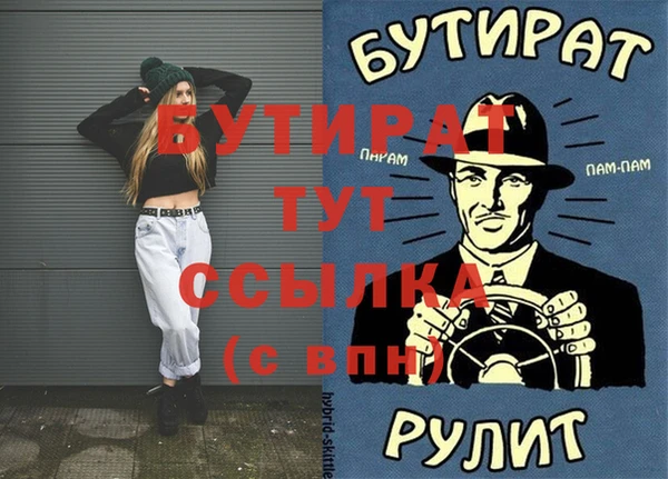 прущие грибы Верхний Тагил
