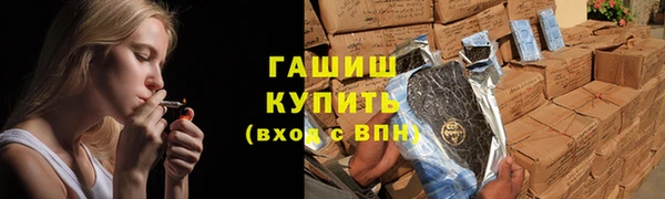 кристаллы Богданович