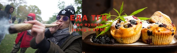 кристаллы Богданович