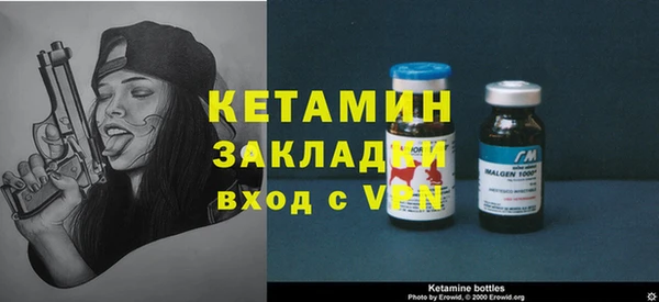кристаллы Богданович