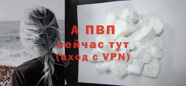 кристаллы Богданович