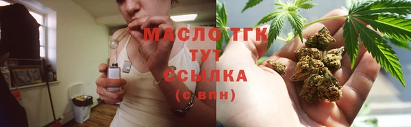 прущие грибы Верхнеуральск