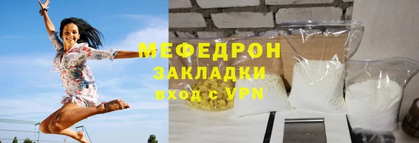 таблы Богородицк