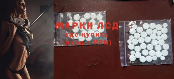 гашишное масло Богородск