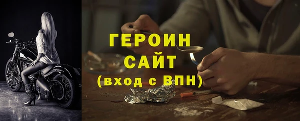 гашишное масло Богородск