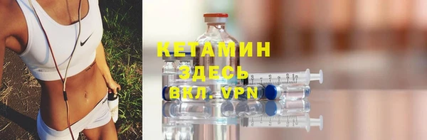 гашишное масло Богородск