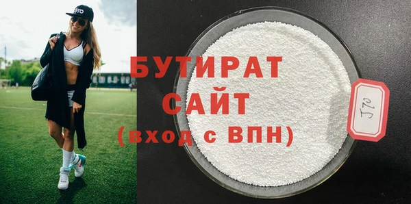 прущие грибы Верхнеуральск