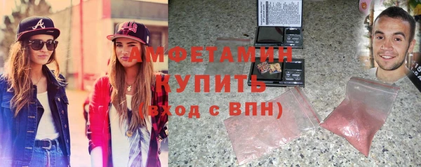 кристаллы Богданович