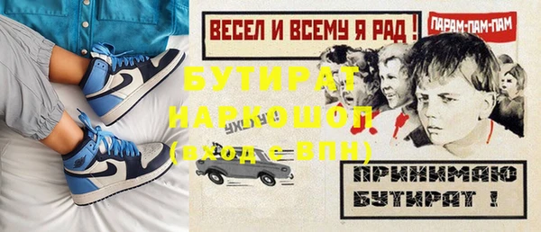 прущие грибы Верхний Тагил