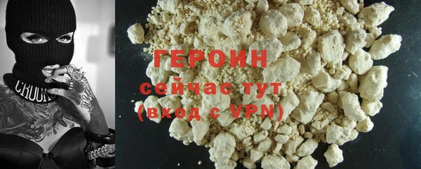 кристаллы Богданович