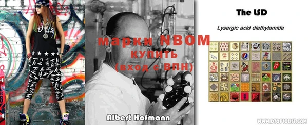 кристаллы Богданович