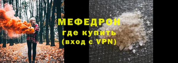 прущие грибы Верхний Тагил