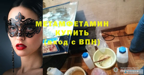 прущие грибы Верхнеуральск