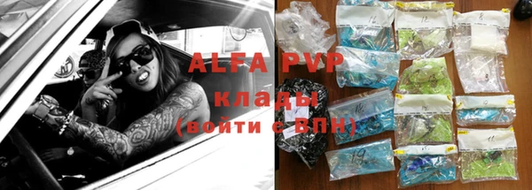 скорость Верея