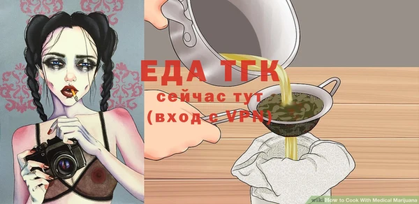COCAINE Белокуриха