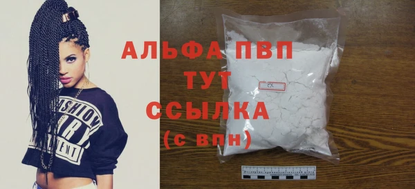 прущие грибы Верхнеуральск