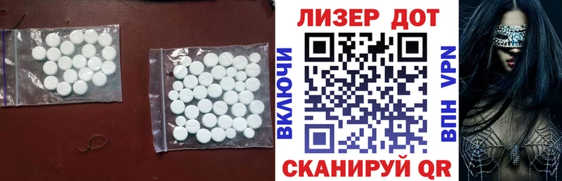 Лсд 25 экстази кислота  Дмитриев 